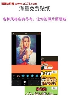 智能P图  v3.4.2图4