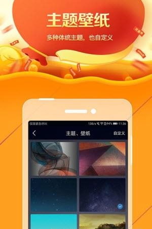 金沙天气  v1.0图1