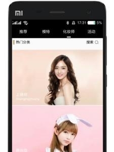 YAOPAI  v1.0图4