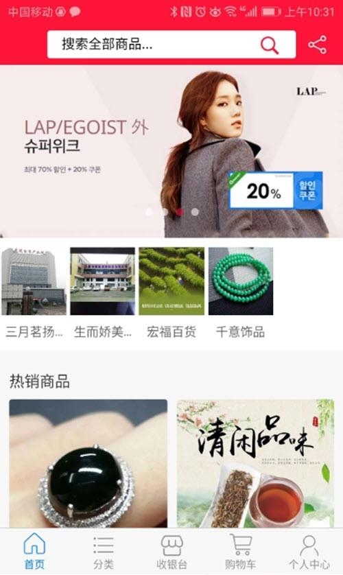 立德信  v1.5.6图3