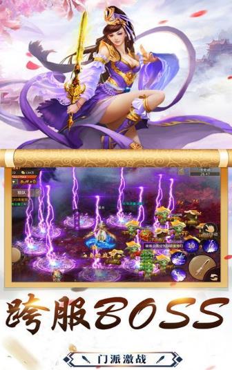 太玄幻境  v1.0.0图1