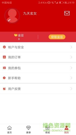 多空体育