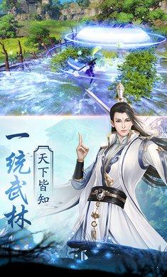 仙宠奇缘  v30.3013.1图2