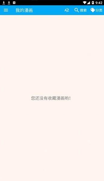 笨鸟漫画手机版
