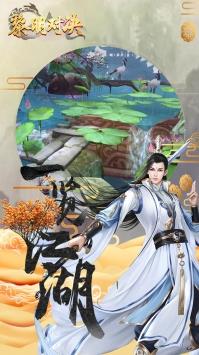 黎明对决  v1.0.0.11043图3