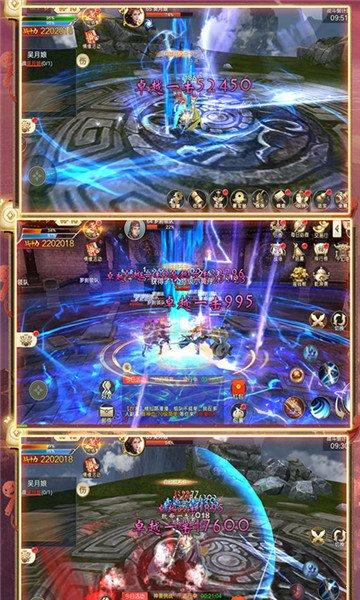 黑龙波3D  v0.0.6图2