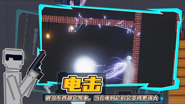 模组游乐场  v1.1图3