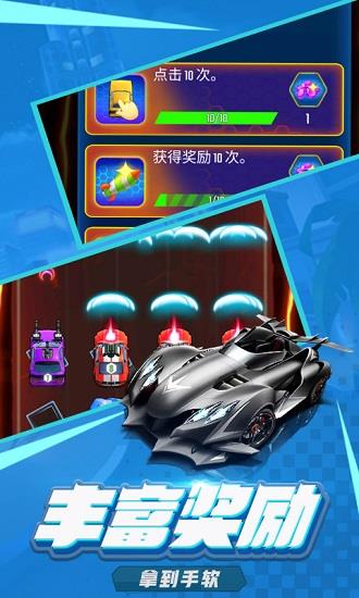 萌车大作战  v1.0.10图2