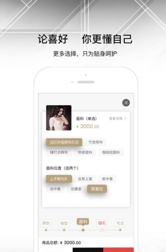 蓓丽莲娜  v2.6.0图1