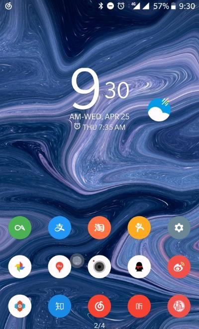 悬浮球  v3.7.1图4