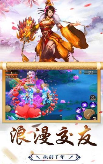 太玄幻境