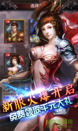 挂机传奇无限钻石版