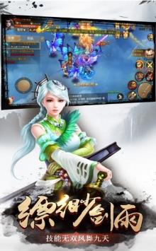 遮天斗仙  v5.2.0图2