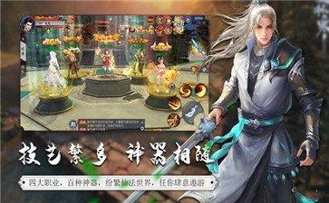 仙剑九霄红包版
