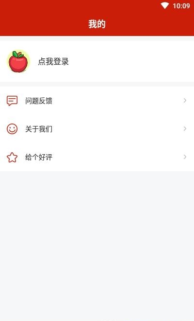 茅台NFC防伪溯源  v1.8图2