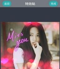 手机P图神器  v5.2图1