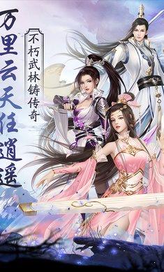 仙宠奇缘