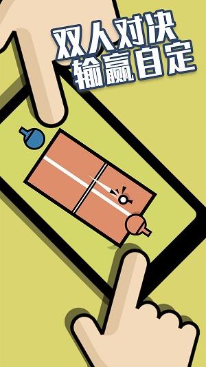 2人聚会  v1.0.40图3