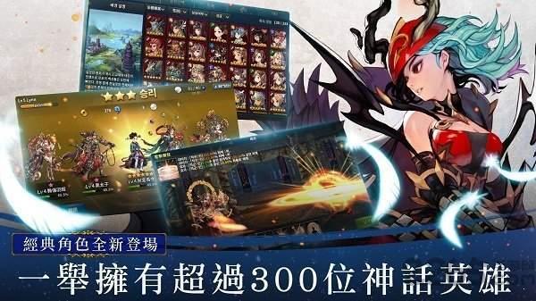 绽灵乱世  v2.0.1图1