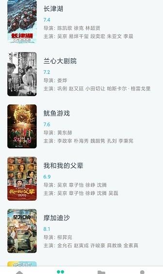 下载神器最新版