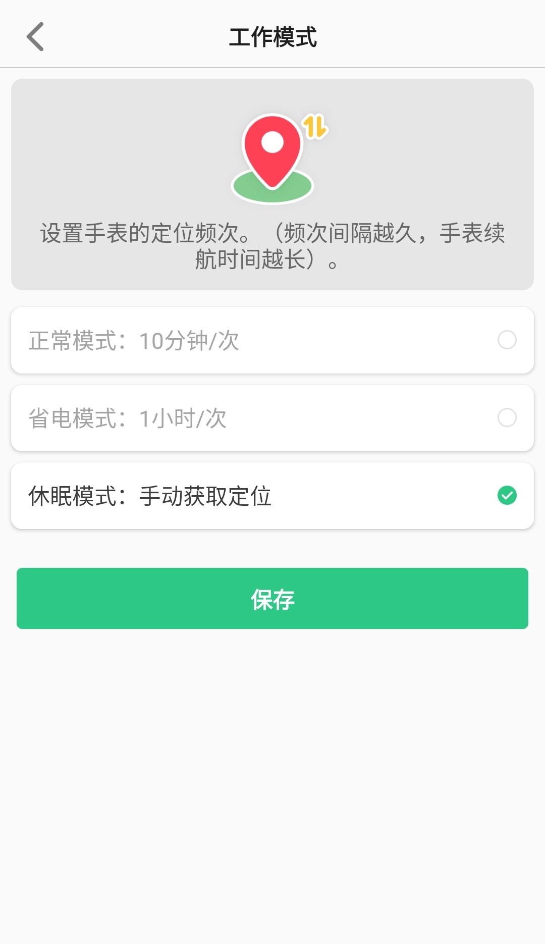 联想电话手表