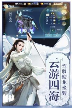 怒战红颜  v1.1.0图2