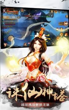 遮天斗仙