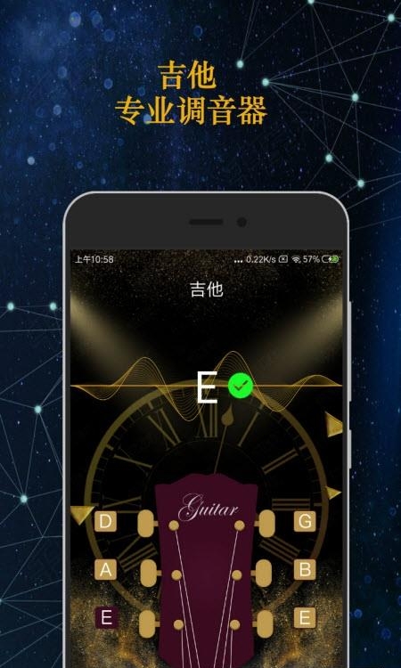 GuitarTuna吉他调音器  v7.14.0图2