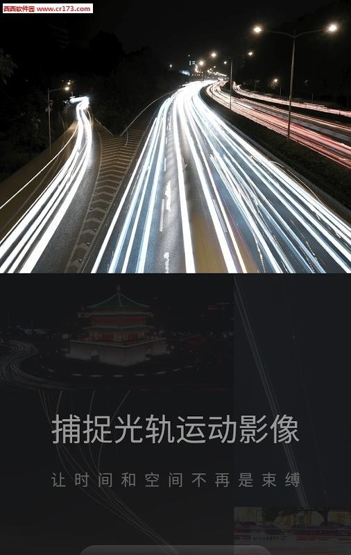 努比亚光绘大师