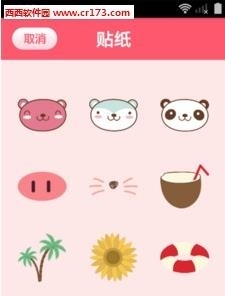 P图工作室