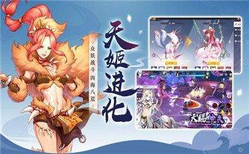 仙剑九霄红包版  v1.0.0图1