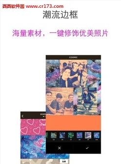 智能P图
