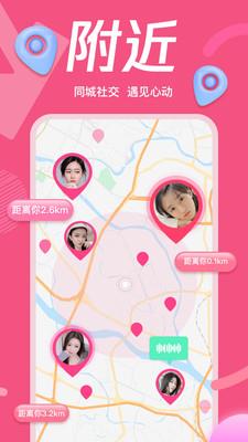 腾讯NOW直播极速版  v1.83.0.100图2