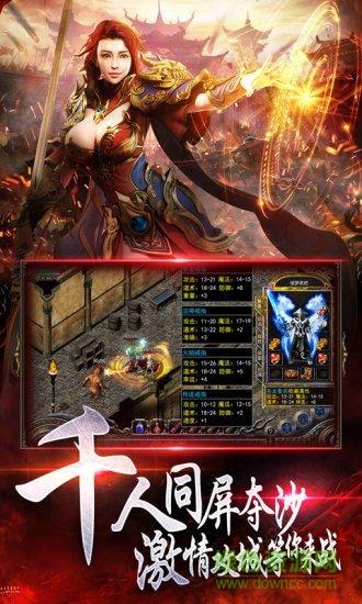 群战沙城  v1.0图2