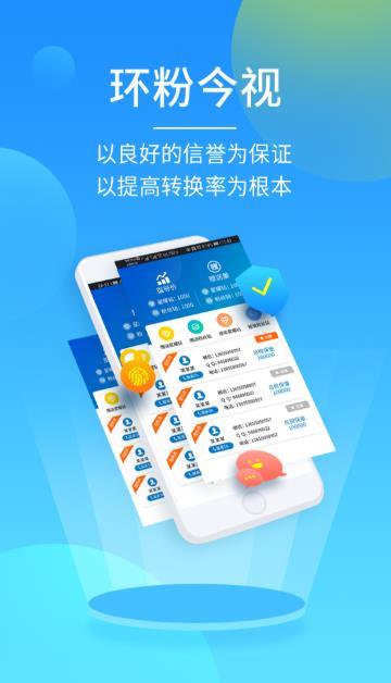 今粉视家  v1.0.0图4