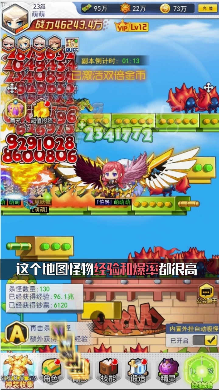 魔力彩虹岛  v1.7.0图3