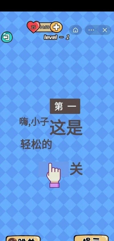 我爱答题红包版  v1.0.2图3