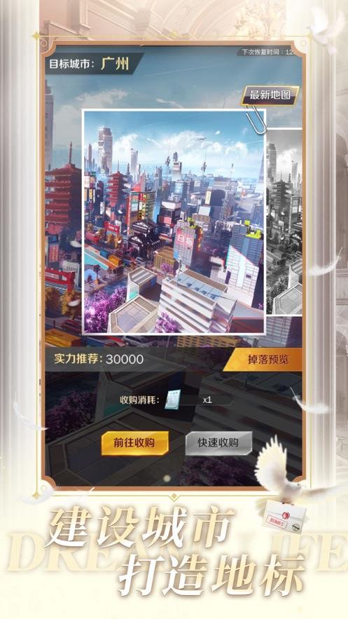 我要亏成世界首富  v3.0.1图1