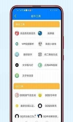 小伟库