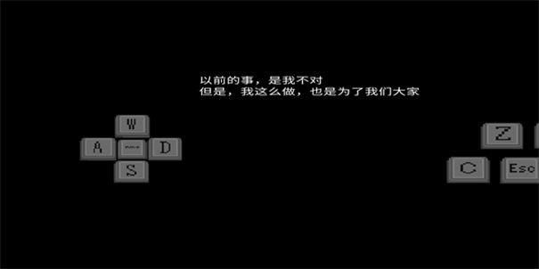 羊村的灾祸  v22.01.131014图1