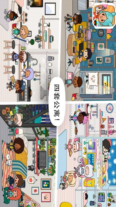 托卡玩具大乱斗  v1.5图1