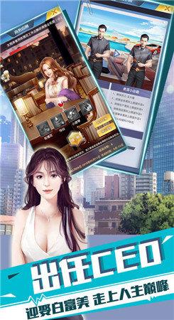 总裁的天价萌妻  v5.0.2图3