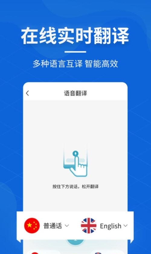 语音转文字pro  v2.2.0图1
