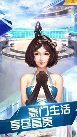 总裁欧巴