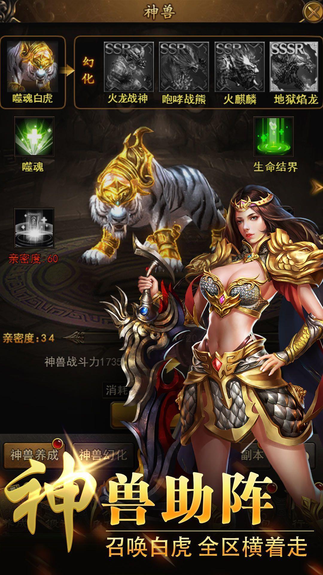 摸金单职业传奇v3.3.0