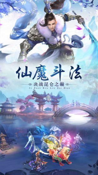 战玲珑之山海经