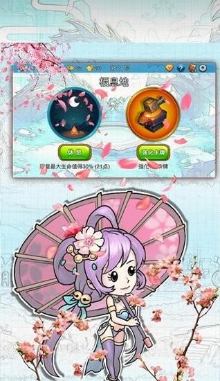 三国卡牌杀  v1.0.0图3
