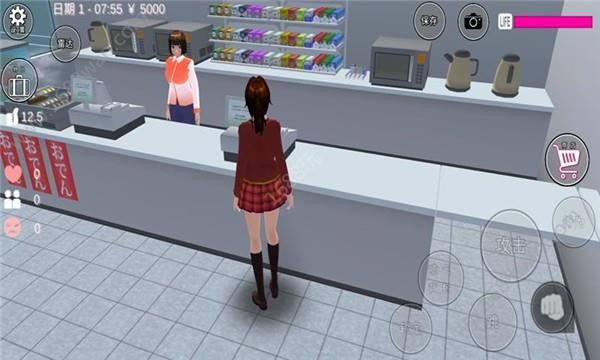 樱花校园模拟青春  v1.0图1
