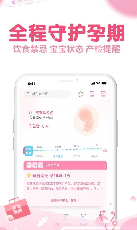 疯狂造人