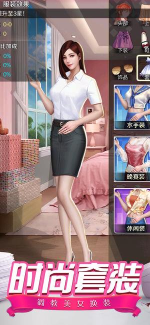 合约秘书  v2.27图3